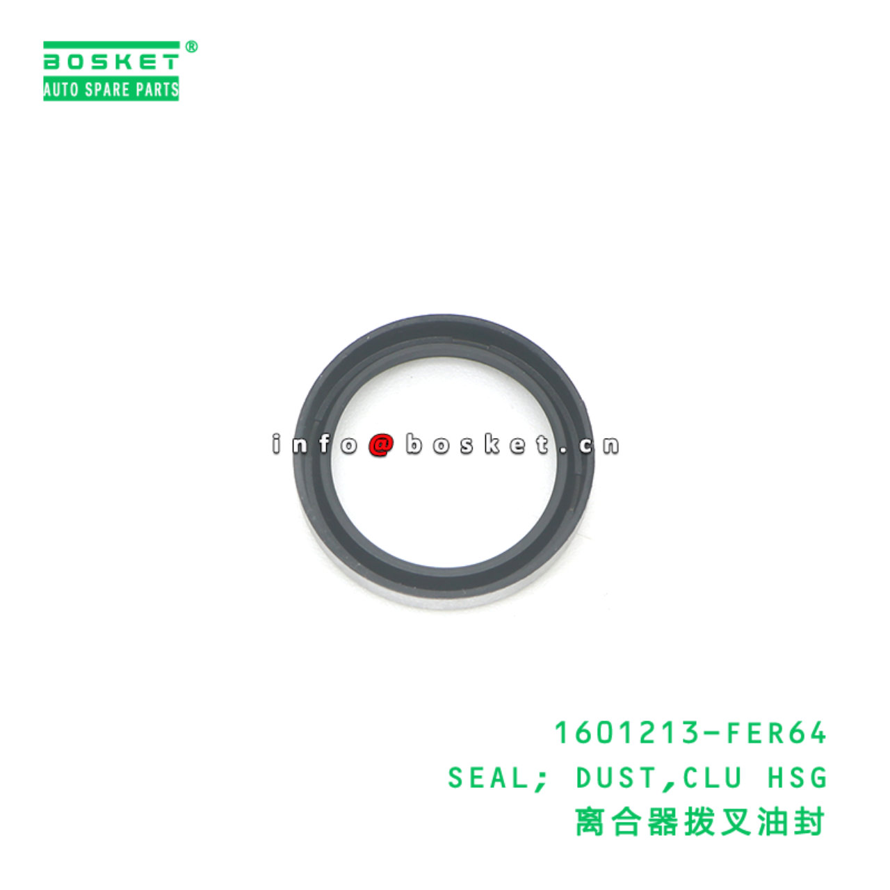 1601213-FER64 SEAL; DUST,CLU HSG suitable for ISUZU ELF FSR 4HK1 6BD1 1601213-FER64