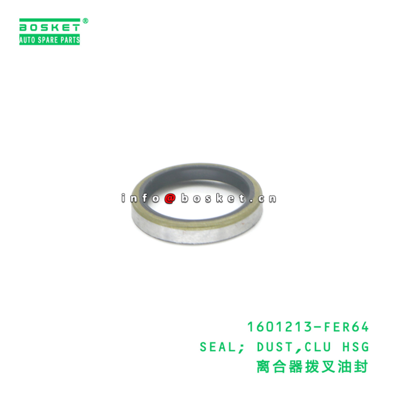 1601213-FER64 SEAL; DUST,CLU HSG suitable for ISUZ...