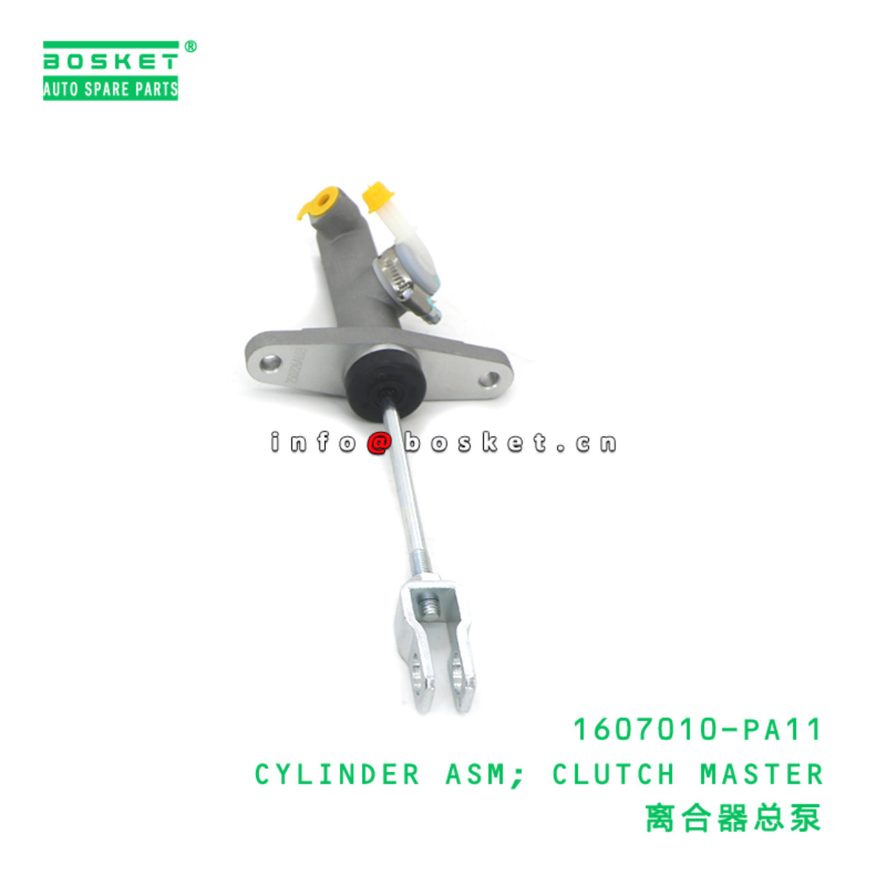 1607010-PA11 CYLINDER ASM; CLUTCH MASTER suitable for ISUZU NKR 100P 4JB1 1607010-PA11