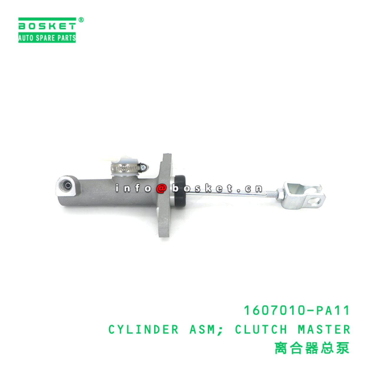 1607010-PA11 CYLINDER ASM; CLUTCH MASTER suitable for ISUZU NKR 100P 4JB1 1607010-PA11