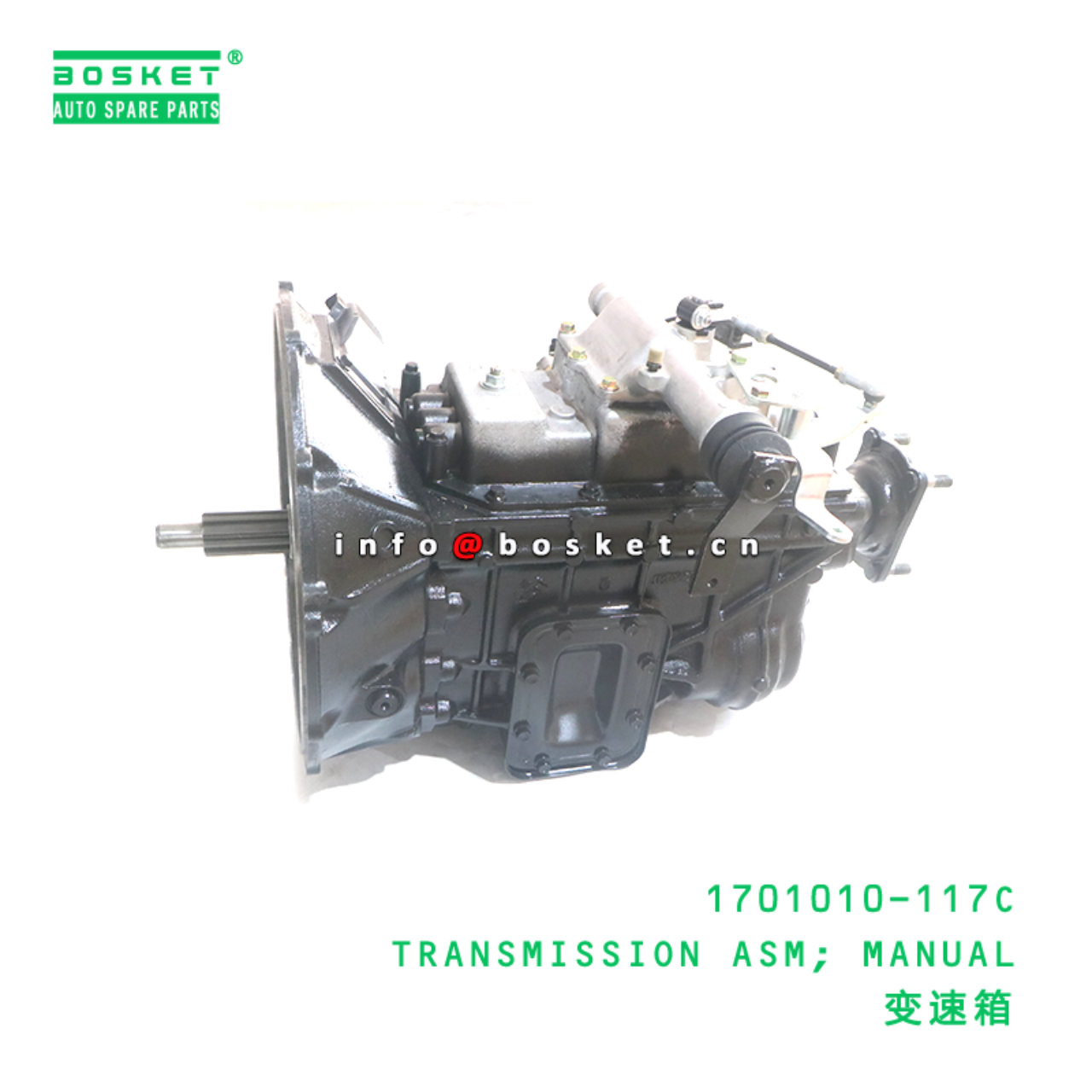 1701010-117C TRANSMISSION ASM; MANUAL suitable for ISUZU FVR MLD6Q 1701010-117C