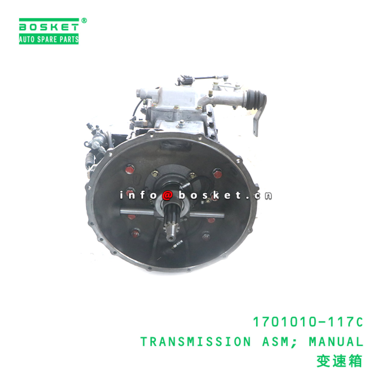 1701010-117C TRANSMISSION ASM; MANUAL suitable for ISUZU FVR MLD6Q 1701010-117C