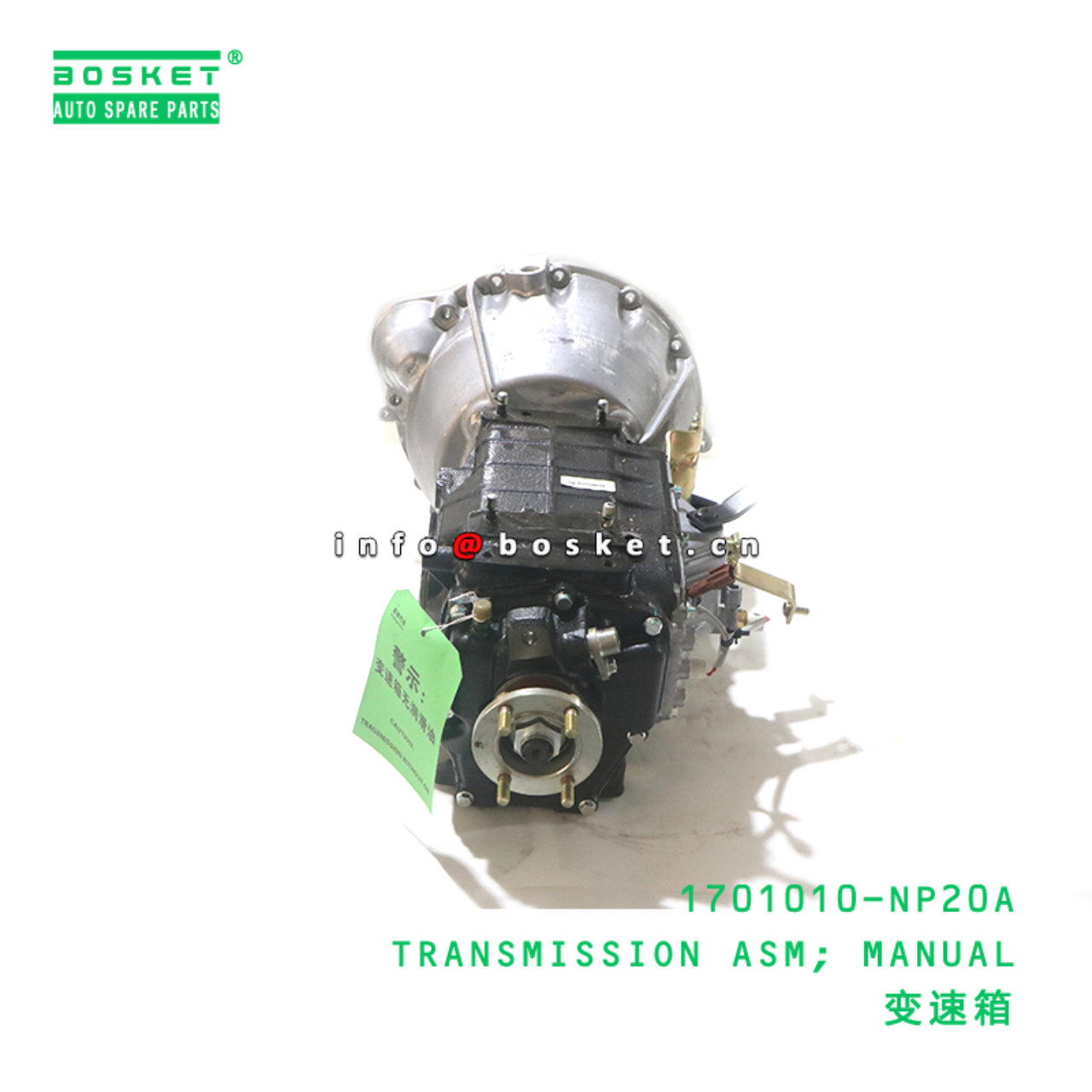 1701010-NP20A TRANSMISSION ASM; MANUAL suitable for ISUZU FVR MLD6Q 1701010-NP20A