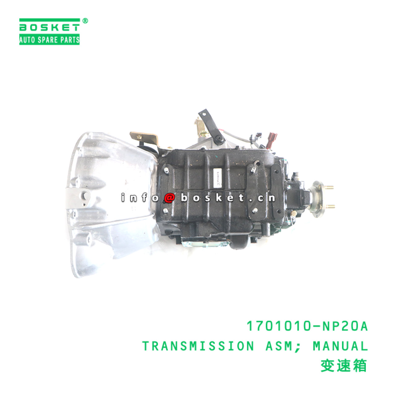 1701010-NP20A TRANSMISSION ASM; MANUAL suitable for ISUZU FVR MLD6Q 1701010-NP20A