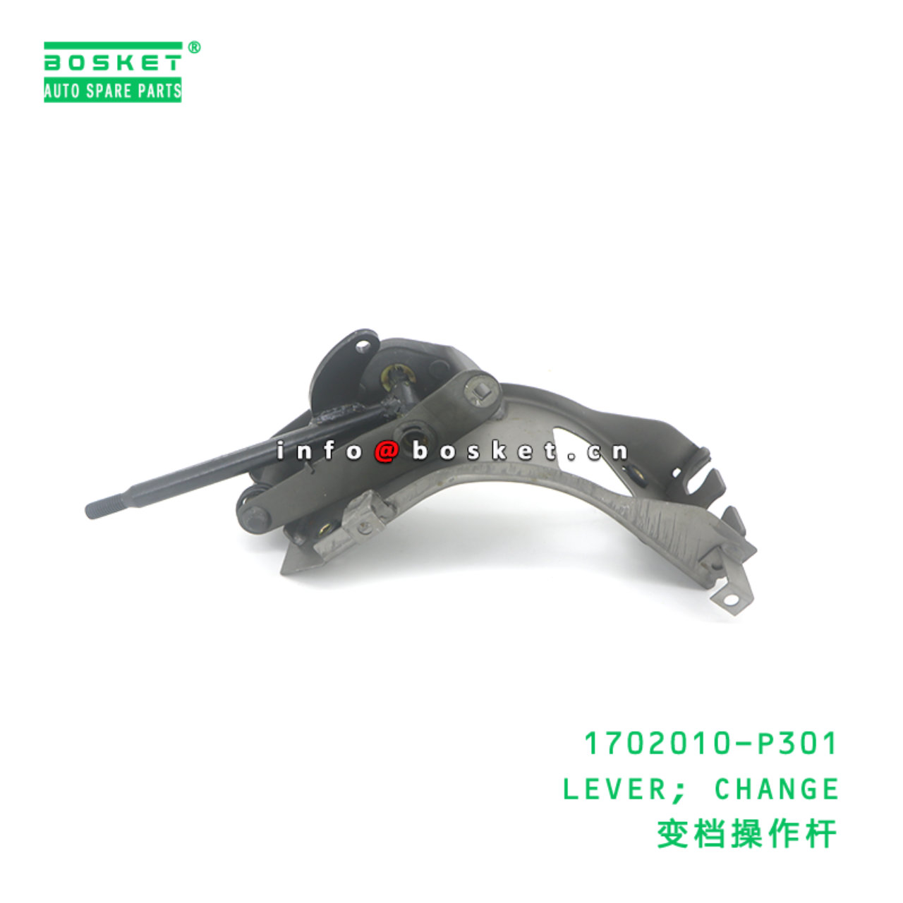 1702010-P301 LEVER; CHANGE suitable for ISUZU 700P 6HK1 4HK1 1702010-P301