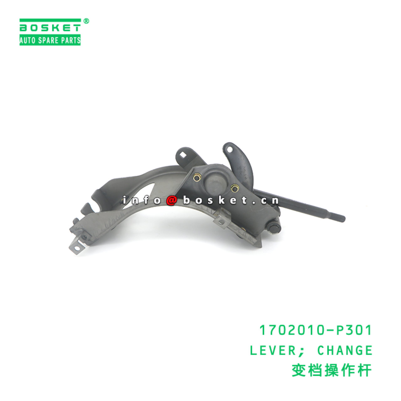 1702010-P301 LEVER; CHANGE suitable for ISUZU 700P 6HK1 4HK1 1702010-P301