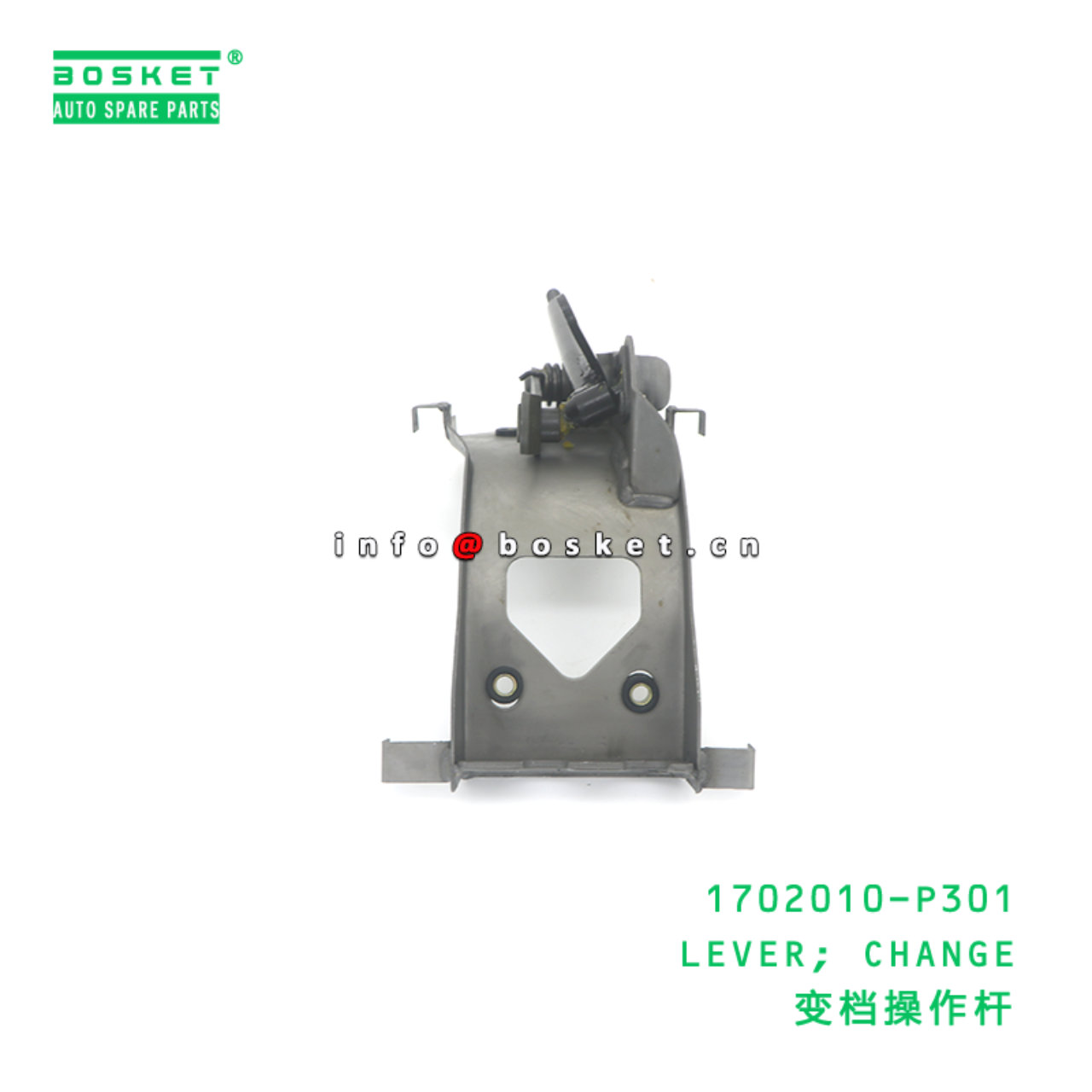 1702010-P301 LEVER; CHANGE suitable for ISUZU 700P 6HK1 4HK1 1702010-P301