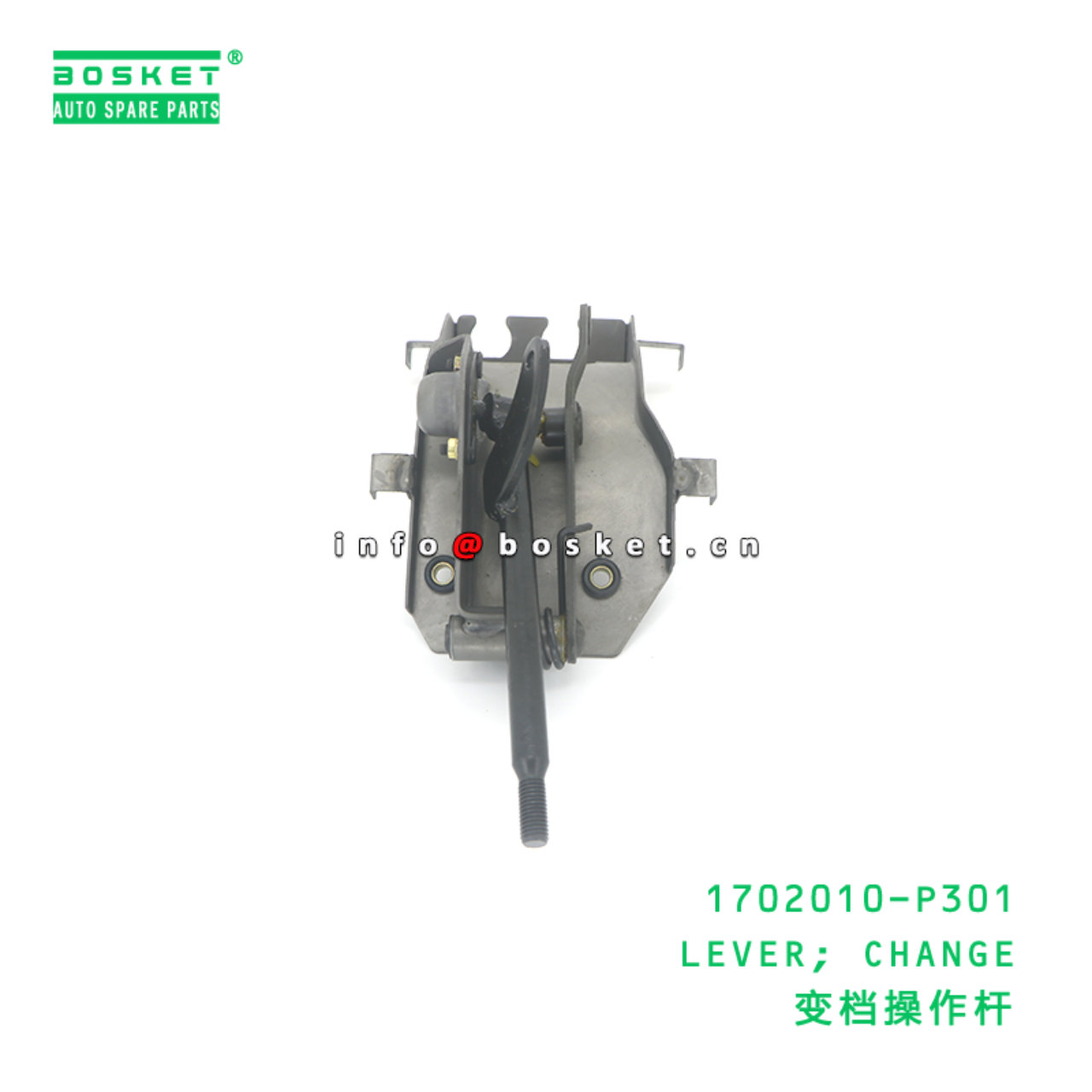 1702010-P301 LEVER; CHANGE suitable for ISUZU 700P 6HK1 4HK1 1702010-P301