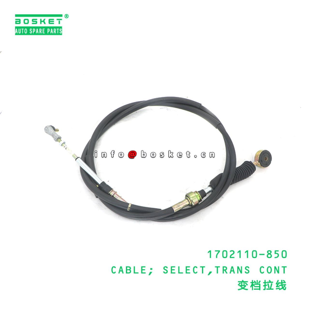 1702110-850 CABLE; SELECT,TRANS CONT suitable for ISUZU NKR 1702110-850