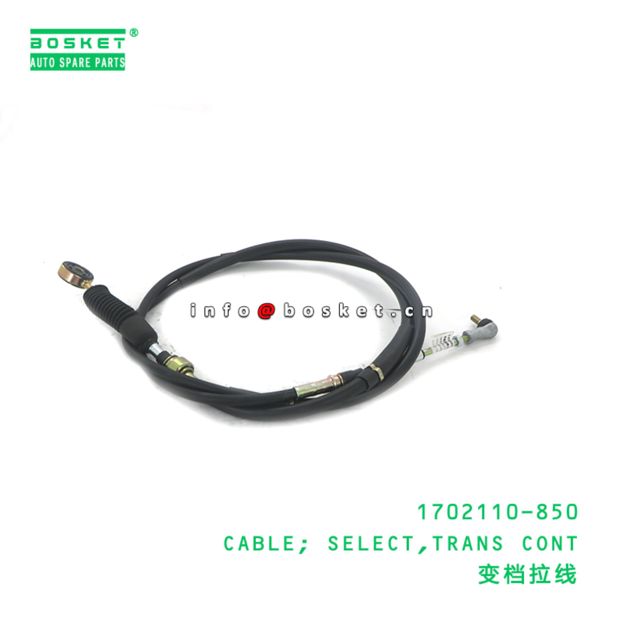 1702110-850 CABLE; SELECT,TRANS CONT suitable for ISUZU NKR 1702110-850