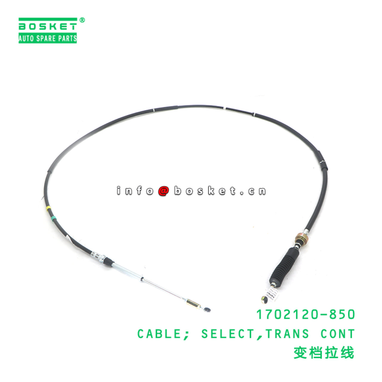 1702120-850 CABLE; SELECT,TRANS CONT suitable for ISUZU NKR 4JB1 1702120-850