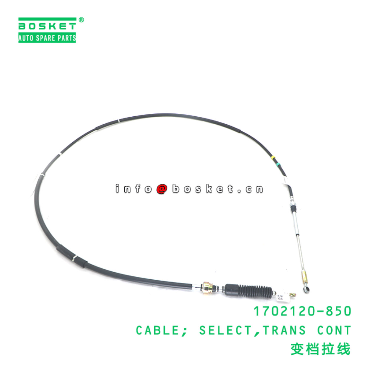 1702120-850 CABLE; SELECT,TRANS CONT suitable for ISUZU NKR 4JB1 1702120-850