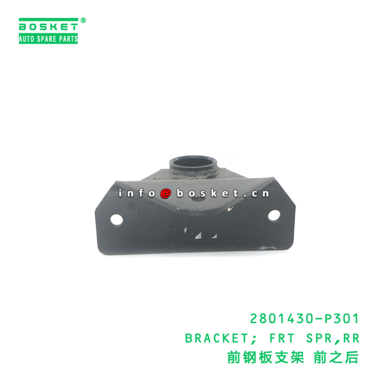 2801430-P301 BRACKET; FRT SPR,RR suitable for ISUZU 700P 4HK1 2801430-P301