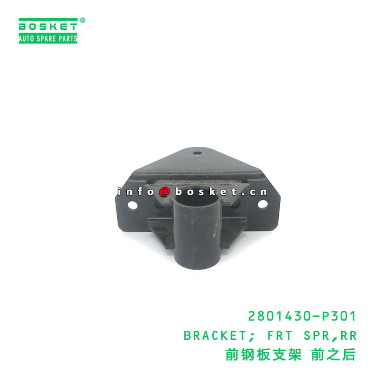 2801430-P301 BRACKET; FRT SPR,RR suitable for ISUZU 700P 4HK1 2801430-P301
