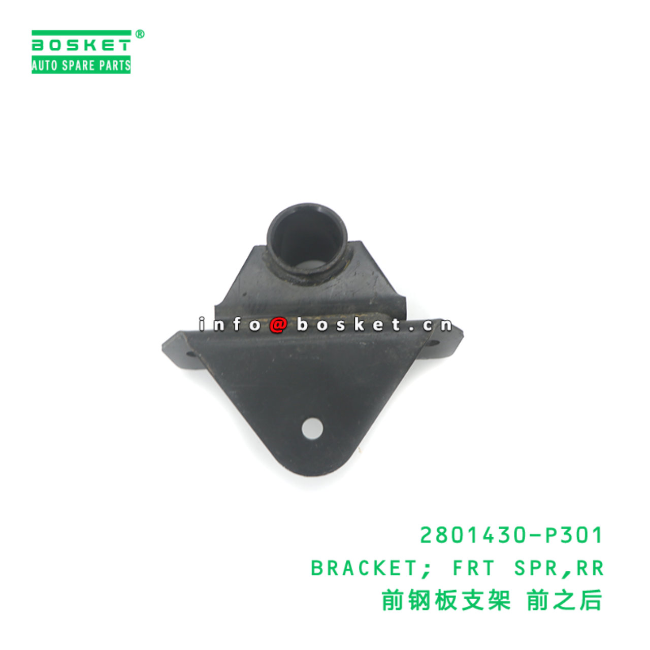 2801430-P301 BRACKET; FRT SPR,RR suitable for ISUZU 700P 4HK1 2801430-P301