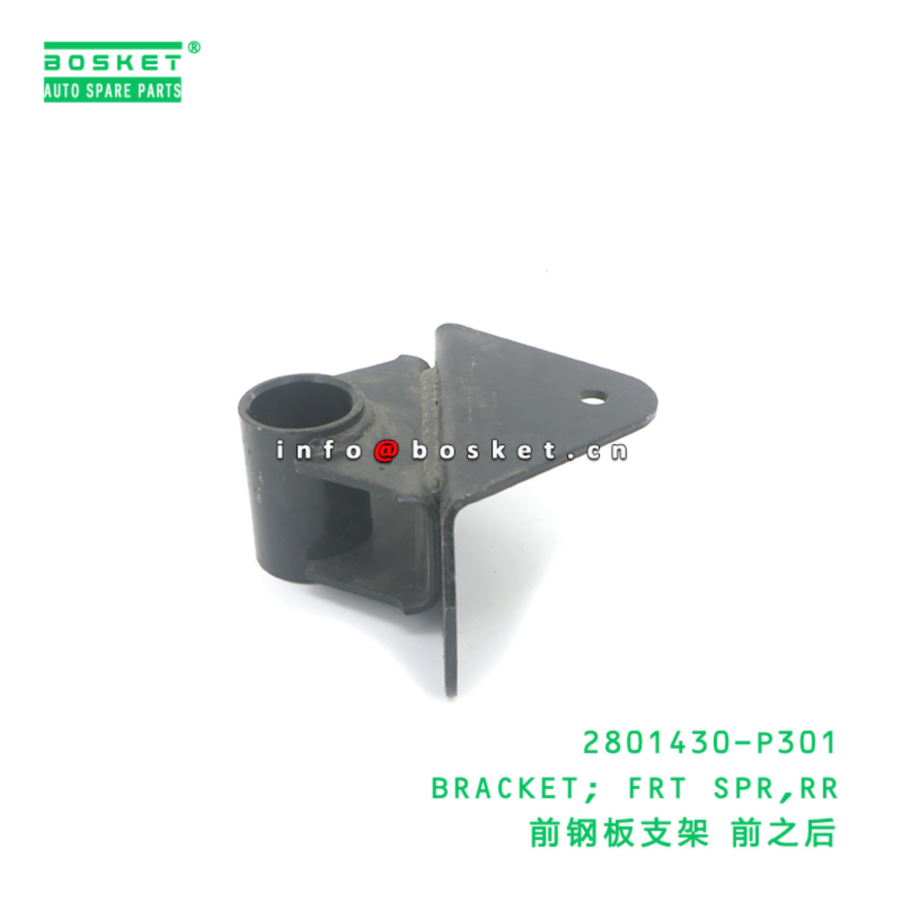 2801430-P301 BRACKET; FRT SPR,RR suitable for ISUZU 700P 4HK1 2801430-P301