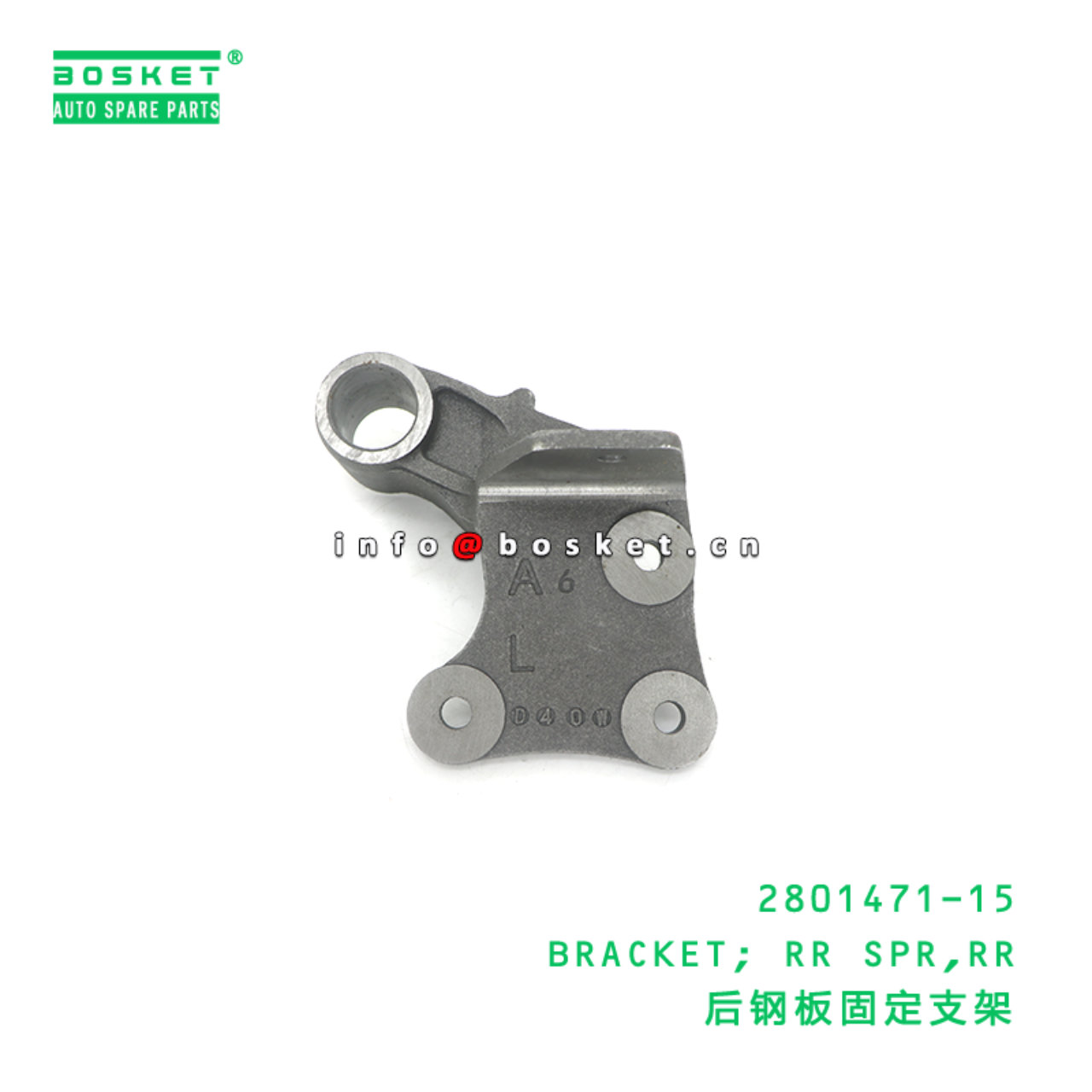 2801471-15 BRACKET; RR SPR,RR suitable for ISUZU N...