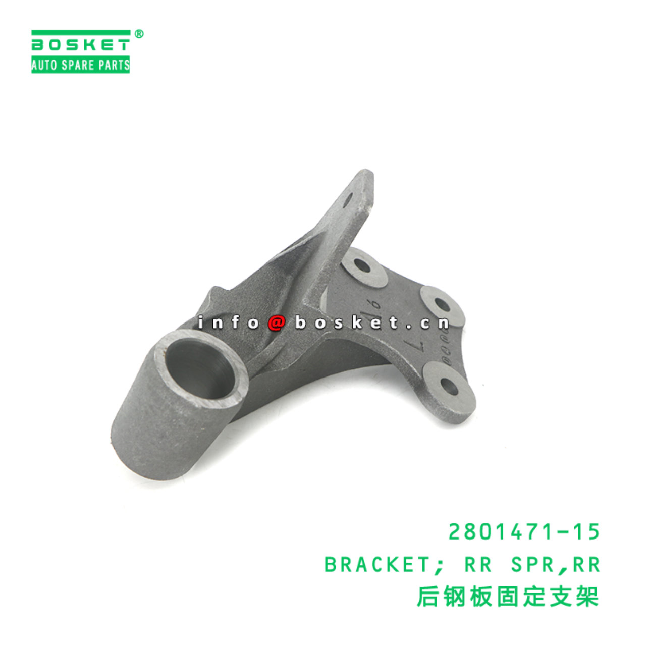 2801471-15 BRACKET; RR SPR,RR suitable for ISUZU NPR 4BD1 2801471-15