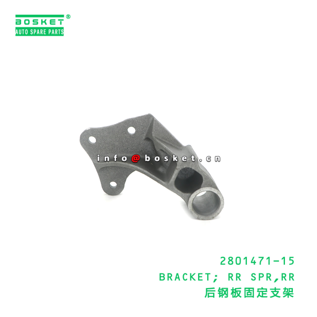 2801471-15 BRACKET; RR SPR,RR suitable for ISUZU NPR 4BD1 2801471-15