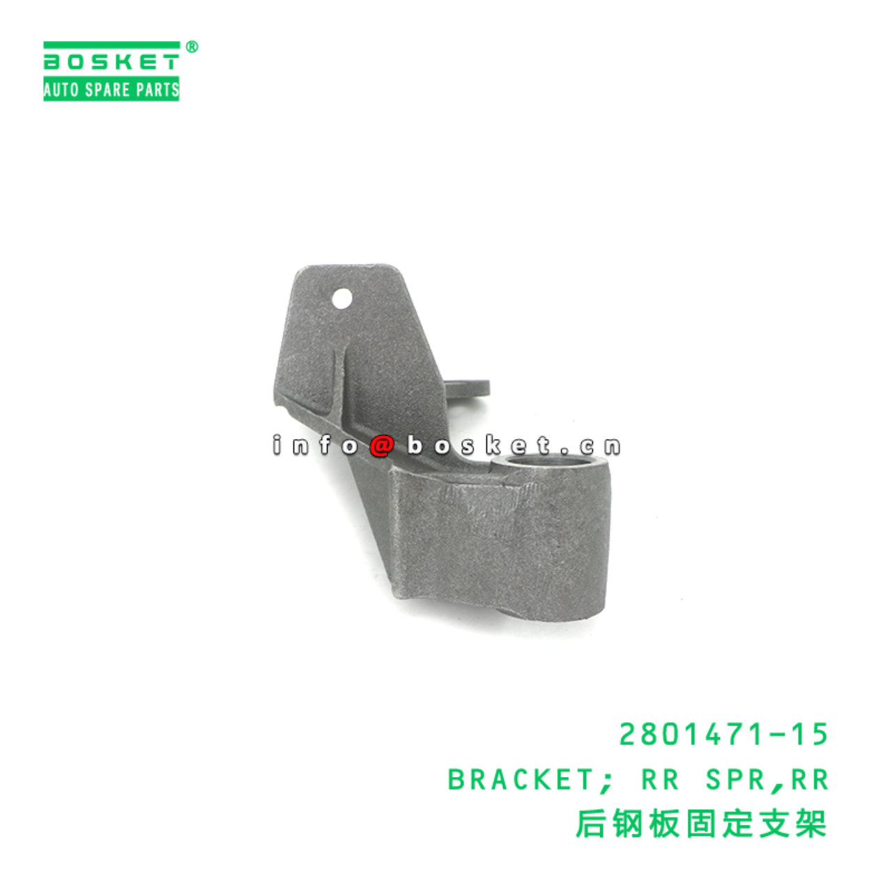 2801471-15 BRACKET; RR SPR,RR suitable for ISUZU NPR 4BD1 2801471-15