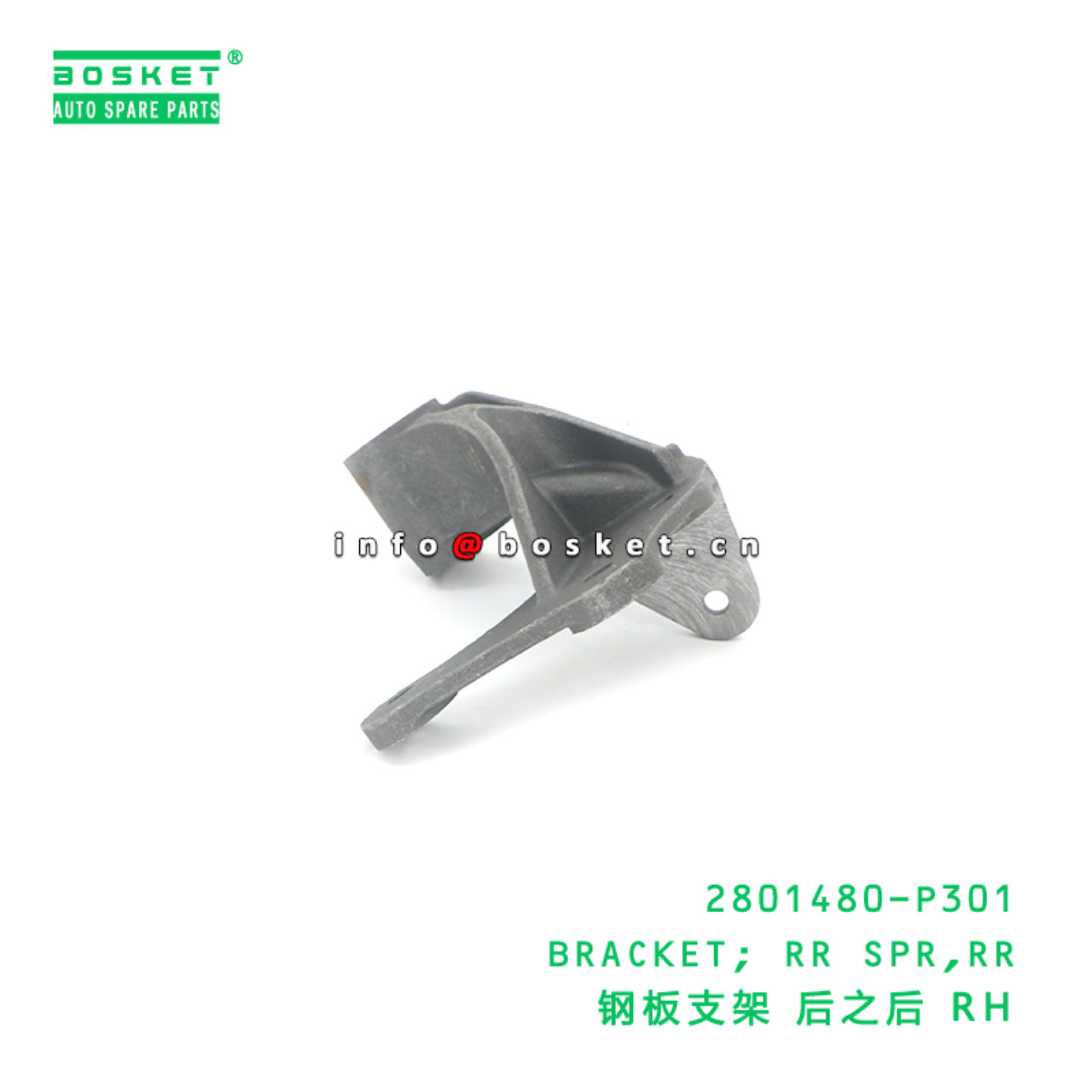 2801480-P301 BRACKET; RR SPR,RR suitable for ISUZU 700P 4HK1 2801480-P301