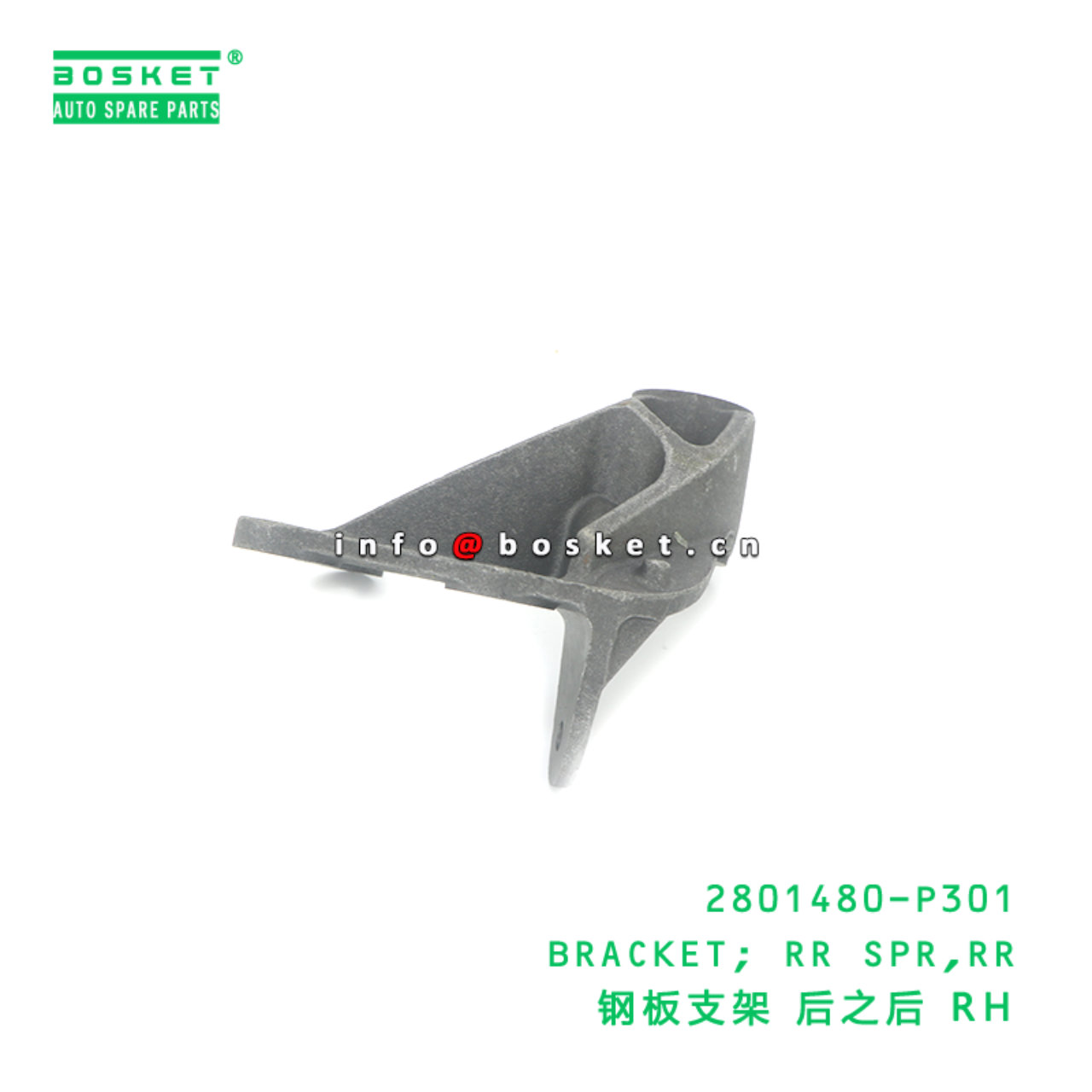 2801480-P301 BRACKET; RR SPR,RR suitable for ISUZU...