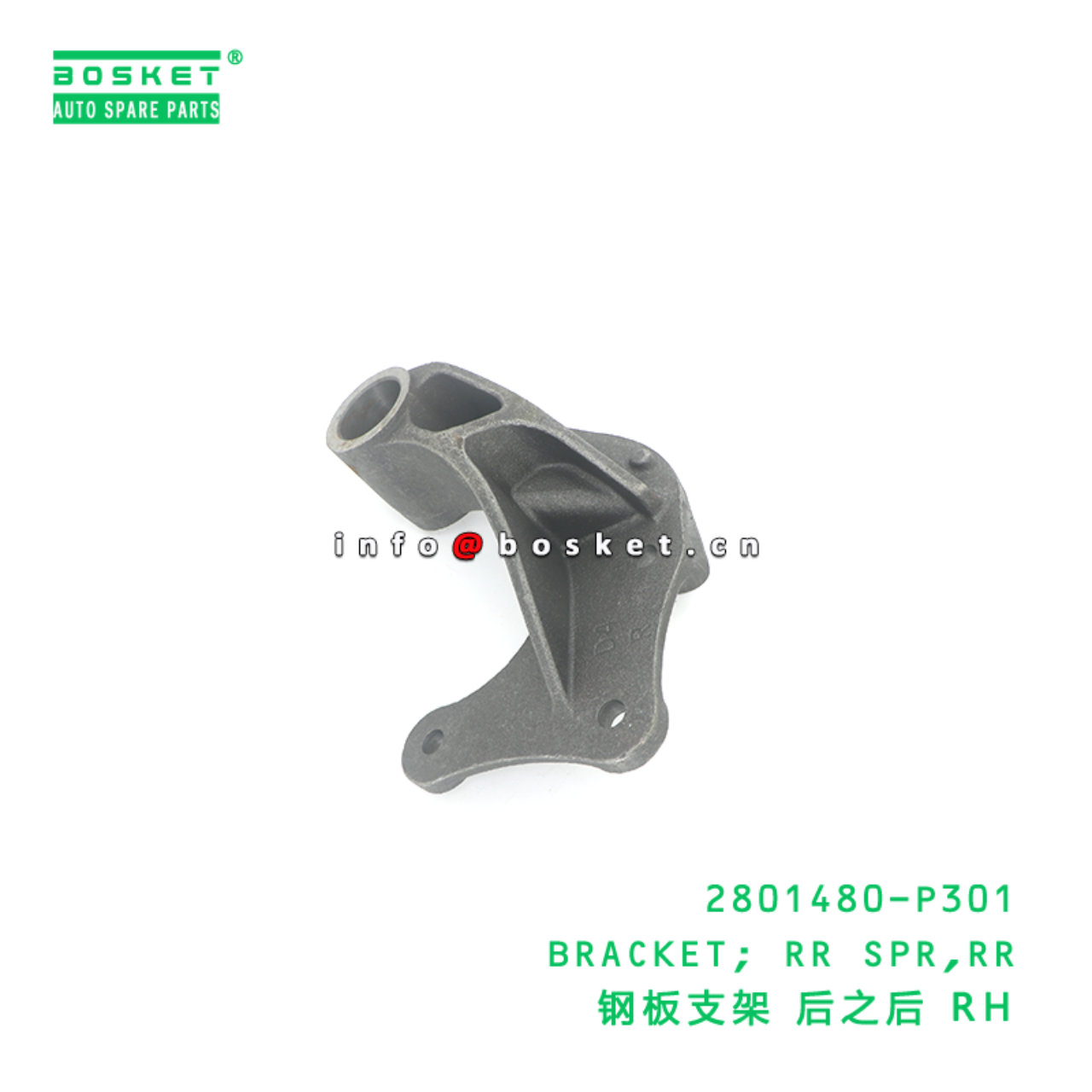 2801480-P301 BRACKET; RR SPR,RR suitable for ISUZU 700P 4HK1 2801480-P301
