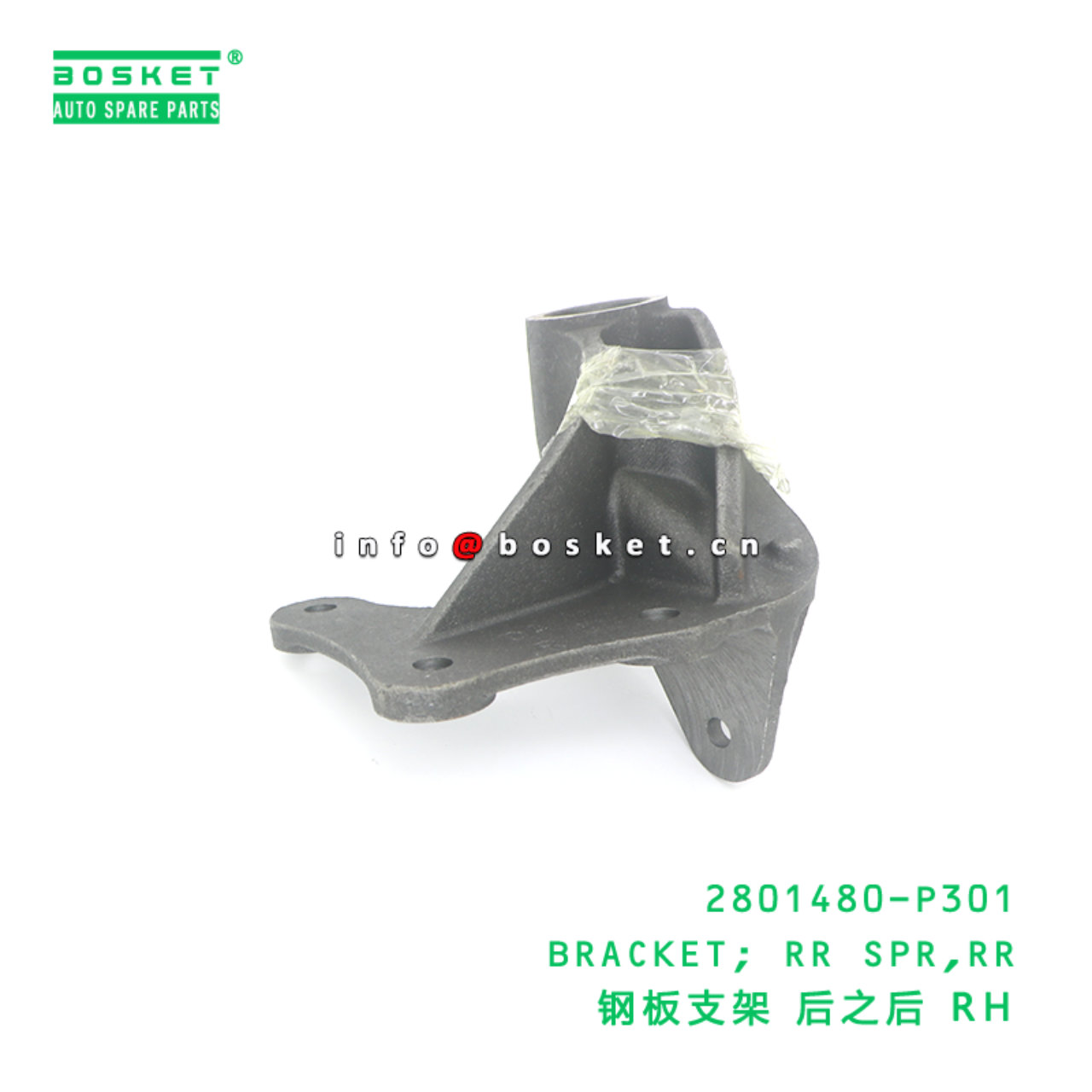 2801480-P301 BRACKET; RR SPR,RR suitable for ISUZU 700P 4HK1 2801480-P301