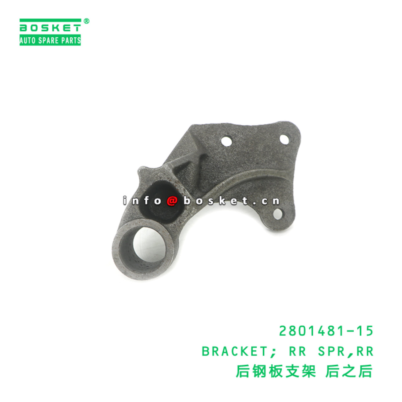 2801481-15 BRACKET; RR SPR,RR suitable for ISUZU N...