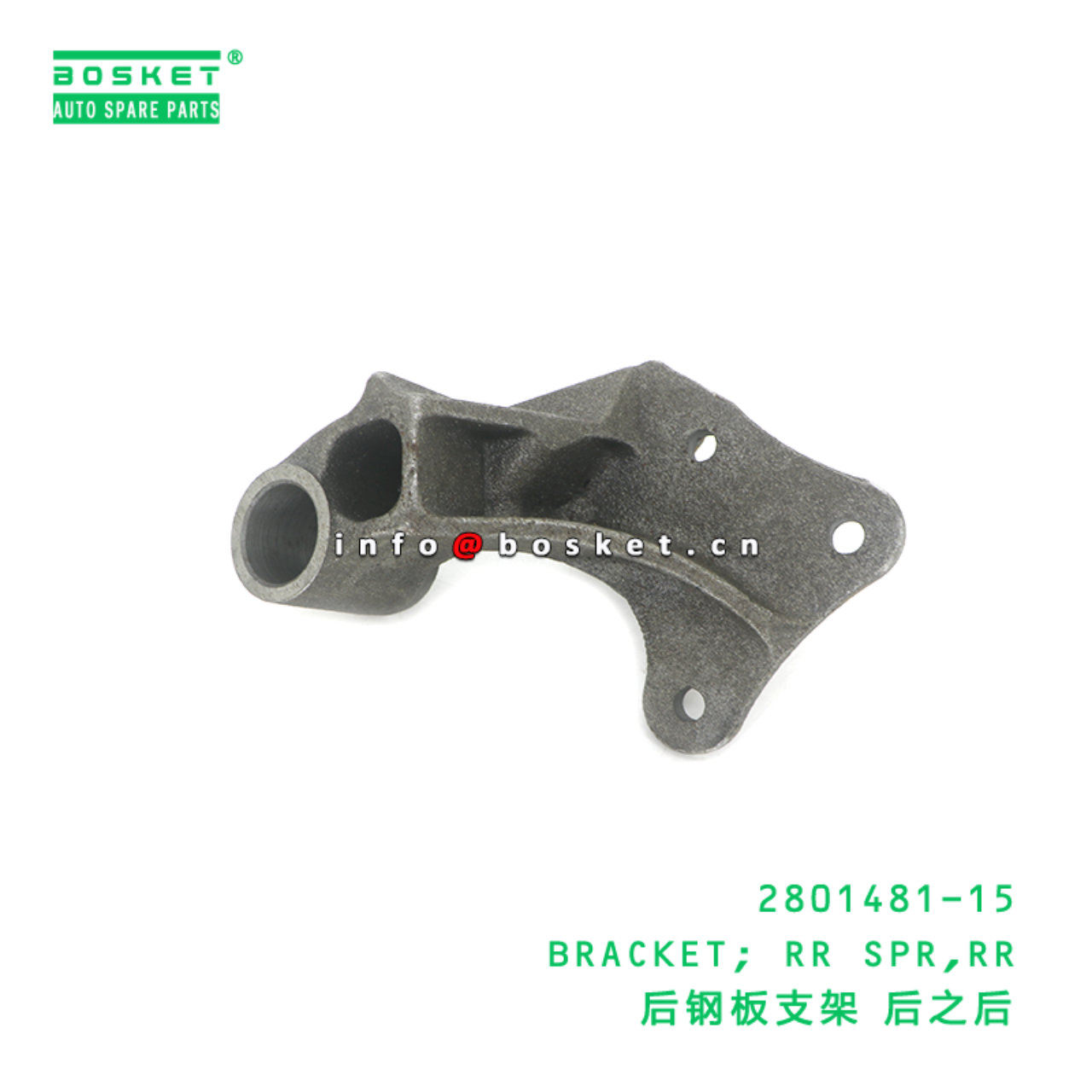 2801481-15 BRACKET; RR SPR,RR suitable for ISUZU NKR 100P 4JB1 2801481-15