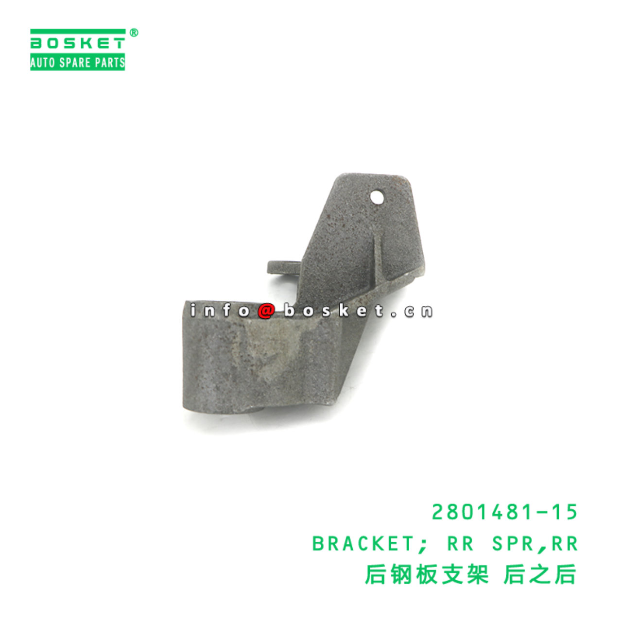 2801481-15 BRACKET; RR SPR,RR suitable for ISUZU NKR 100P 4JB1 2801481-15