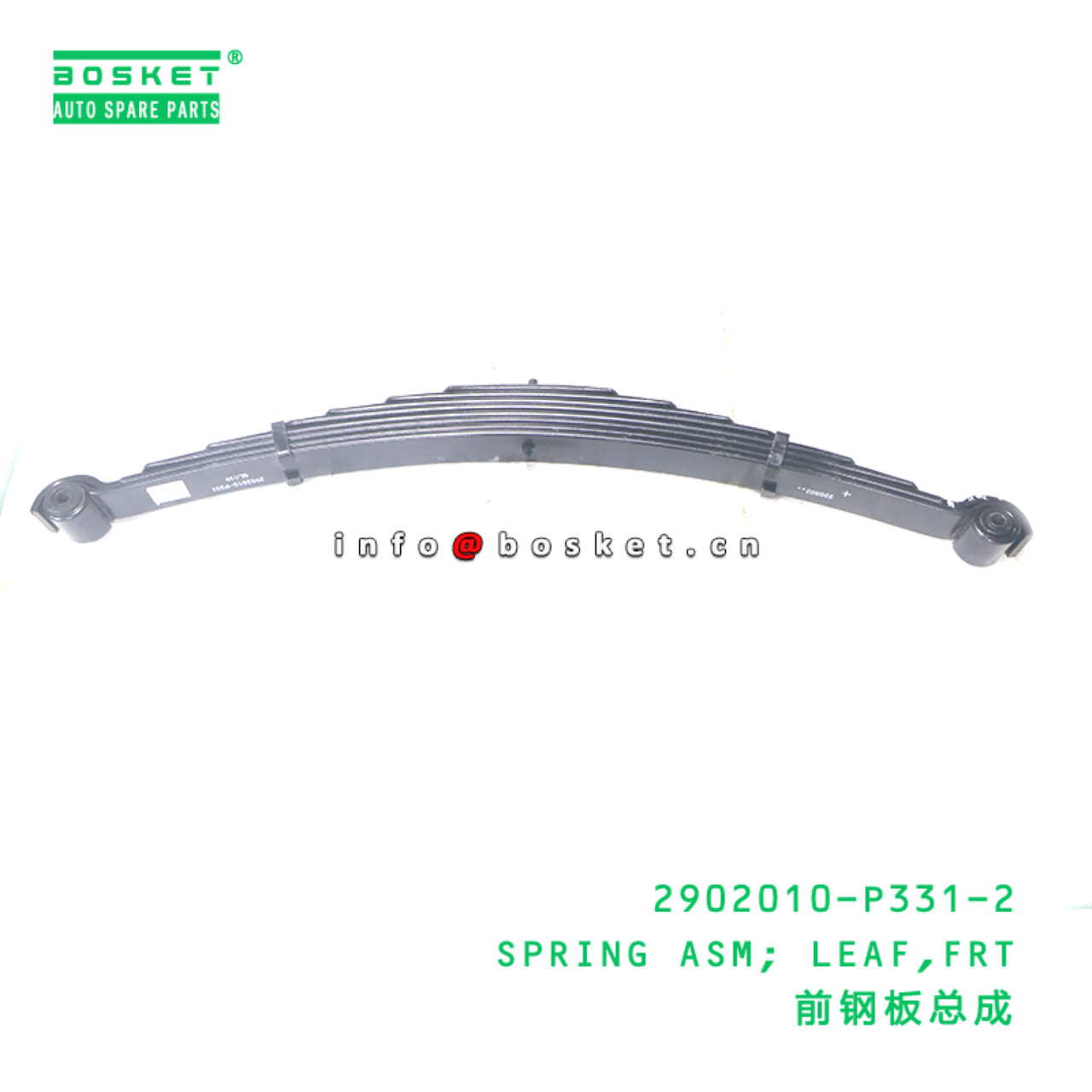 2902010-P331-2 SPRING ASM; LEAF,FRT suitable for ISUZU 700P 4HK1 2902010-P331-2