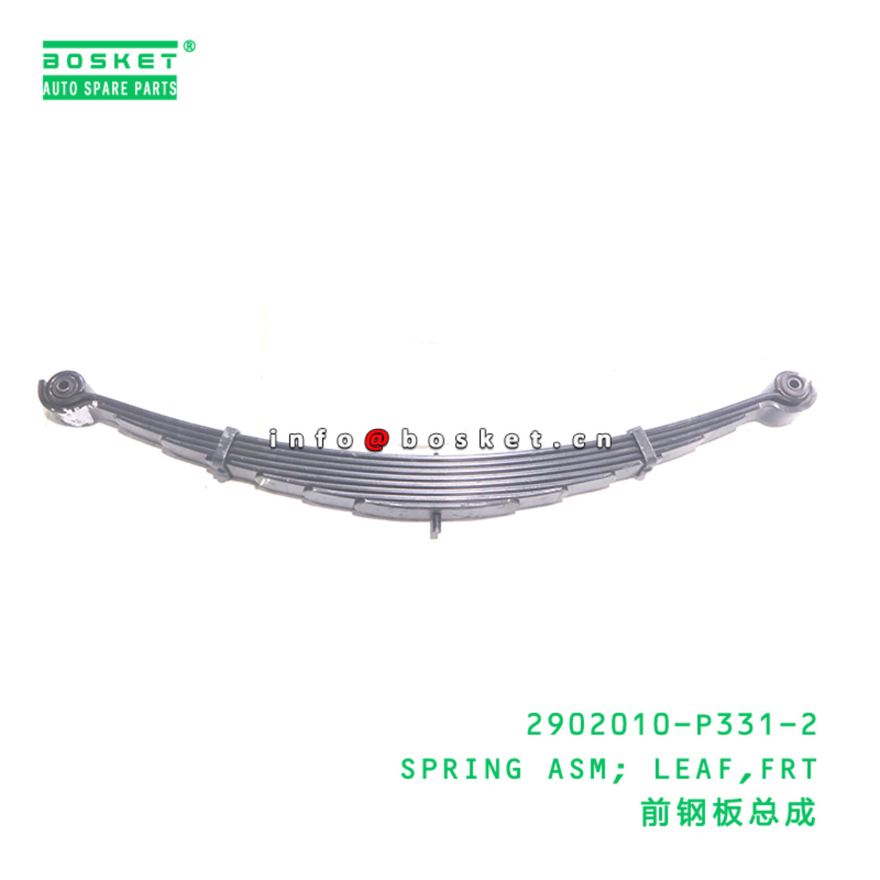 2902010-P331-2 SPRING ASM; LEAF,FRT suitable for ISUZU 700P 4HK1 2902010-P331-2