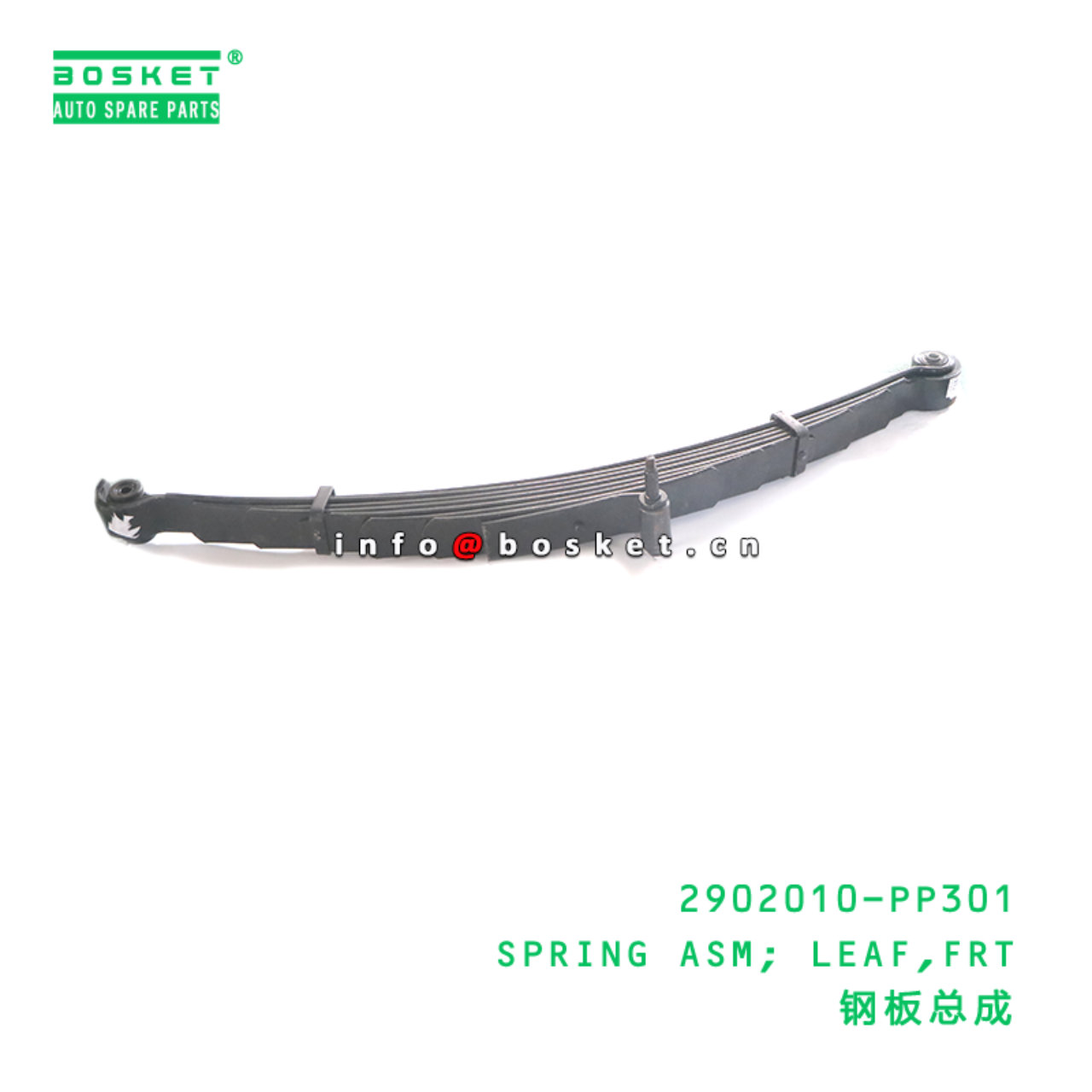 2902010-PP301 SPRING ASM; LEAF,FRT suitable for ISUZU 700P 2902010-PP301