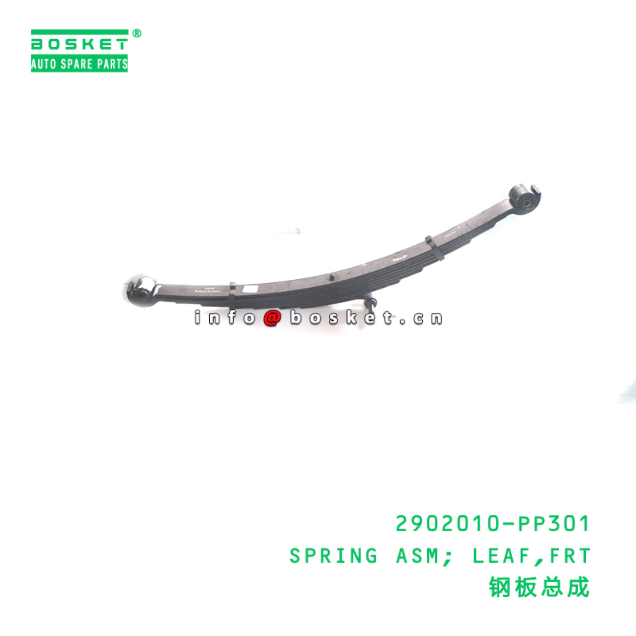 2902010-PP301 SPRING ASM; LEAF,FRT suitable for ISUZU 700P 2902010-PP301