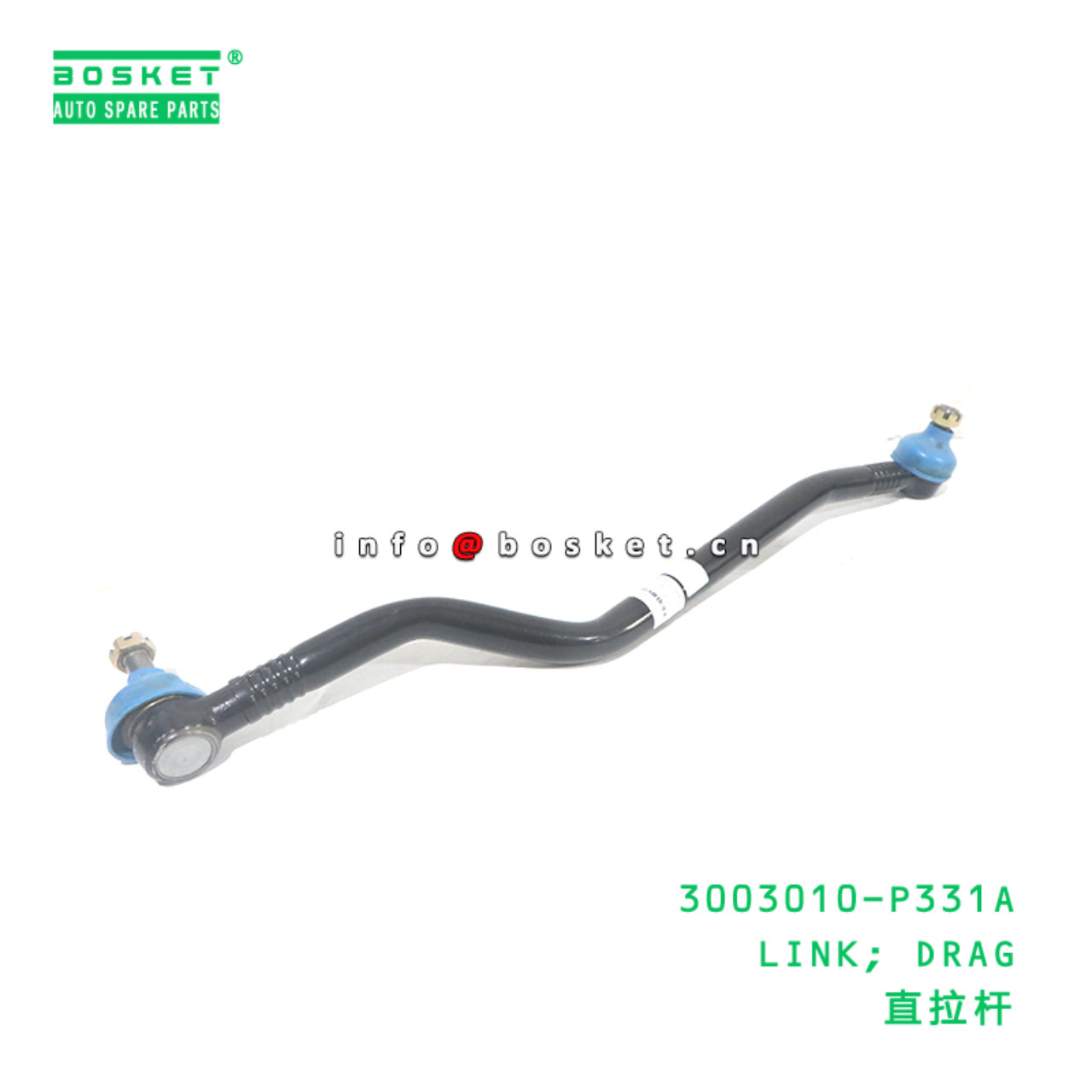 3003010-P331A LINK; DRAG suitable for ISUZU NPR 700P 4HK1 3003010-P331A