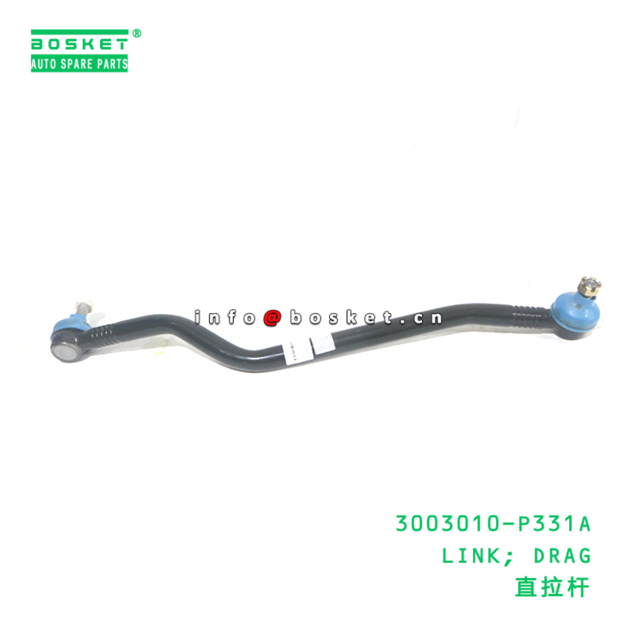 3003010-P331A LINK; DRAG suitable for ISUZU NPR 700P 4HK1 3003010-P331A