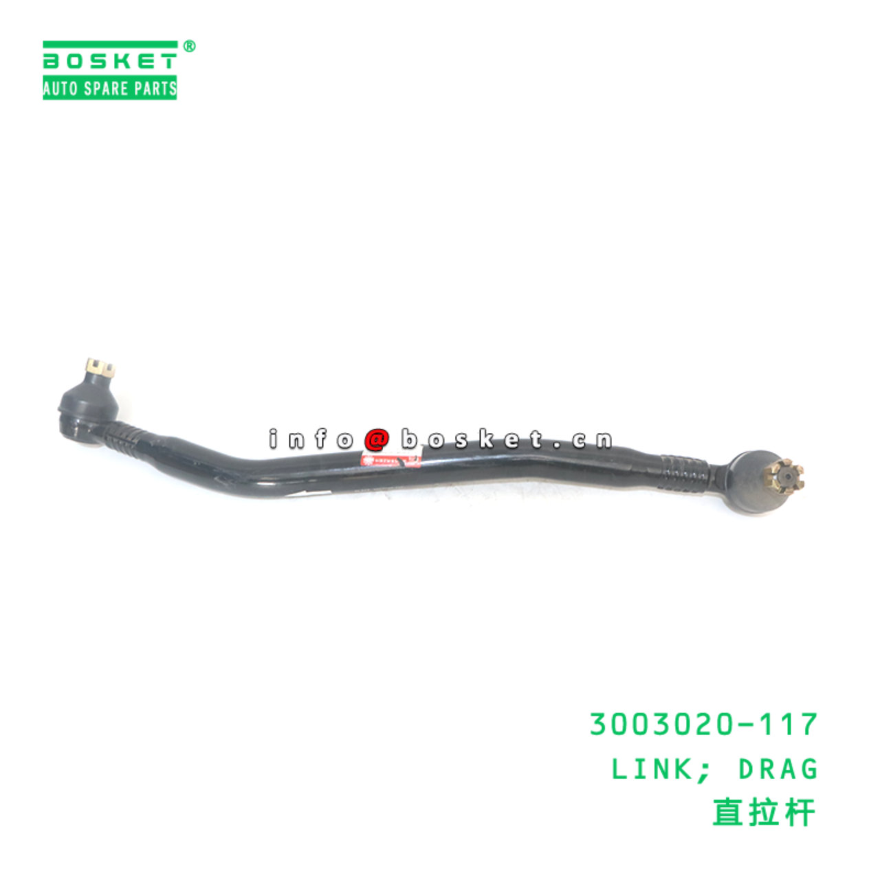 3003020-117 LINK; DRAG suitable for ISUZU FVR34 6HK1 3003020-117