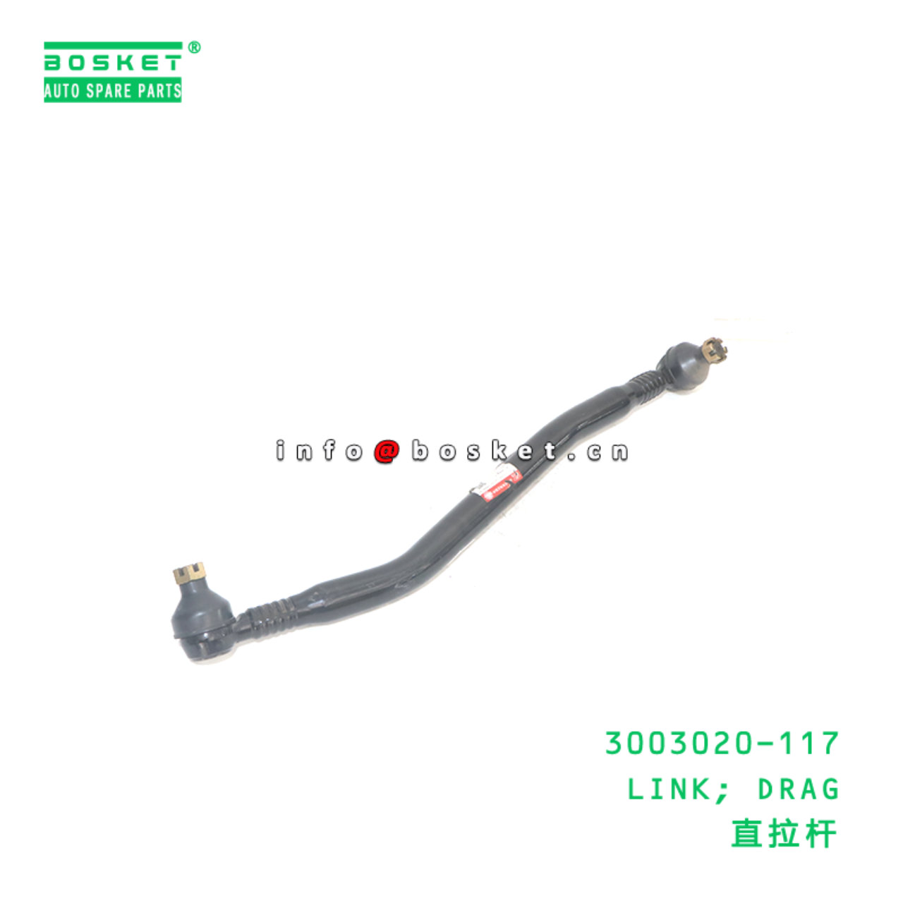 3003020-117 LINK; DRAG suitable for ISUZU FVR34 6HK1 3003020-117