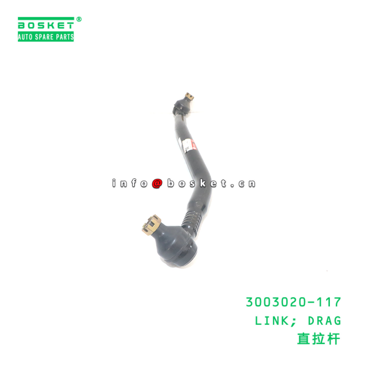3003020-117 LINK; DRAG suitable for ISUZU FVR34 6HK1 3003020-117