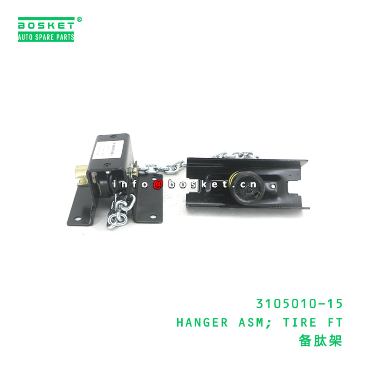 3105010-15 HANGER ASM; TIRE FT suitable for ISUZU NKR 100P 4JB1 3105010-15
