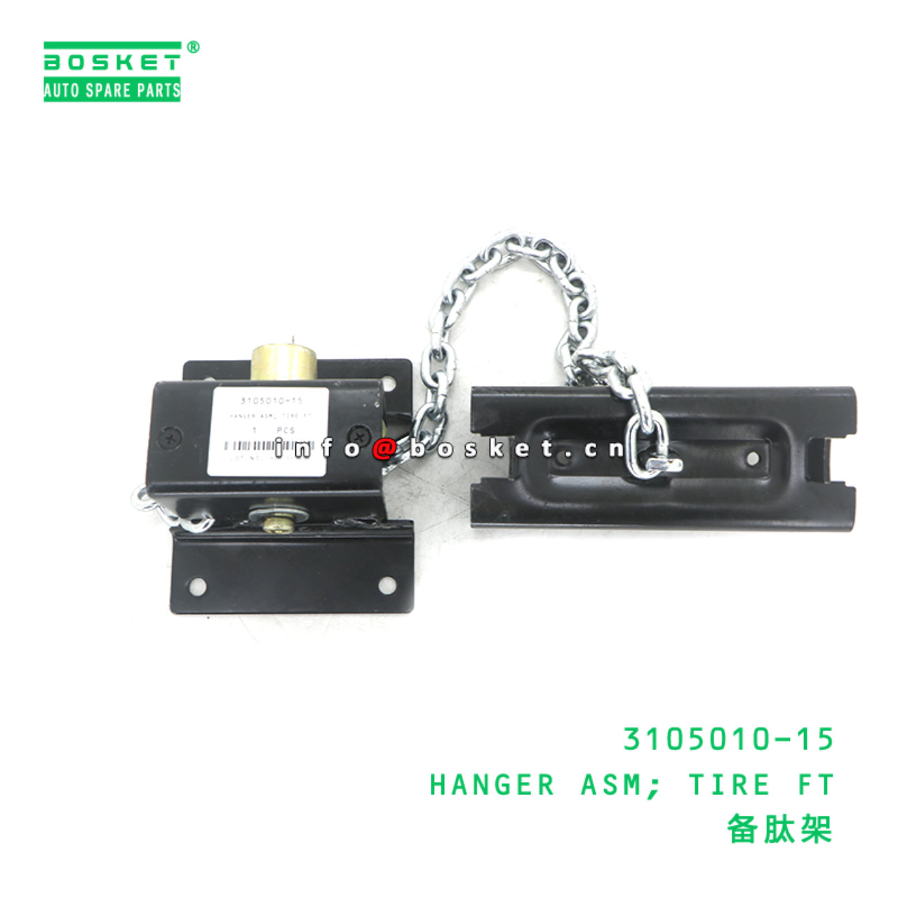 3105010-15 HANGER ASM; TIRE FT suitable for ISUZU NKR 100P 4JB1 3105010-15