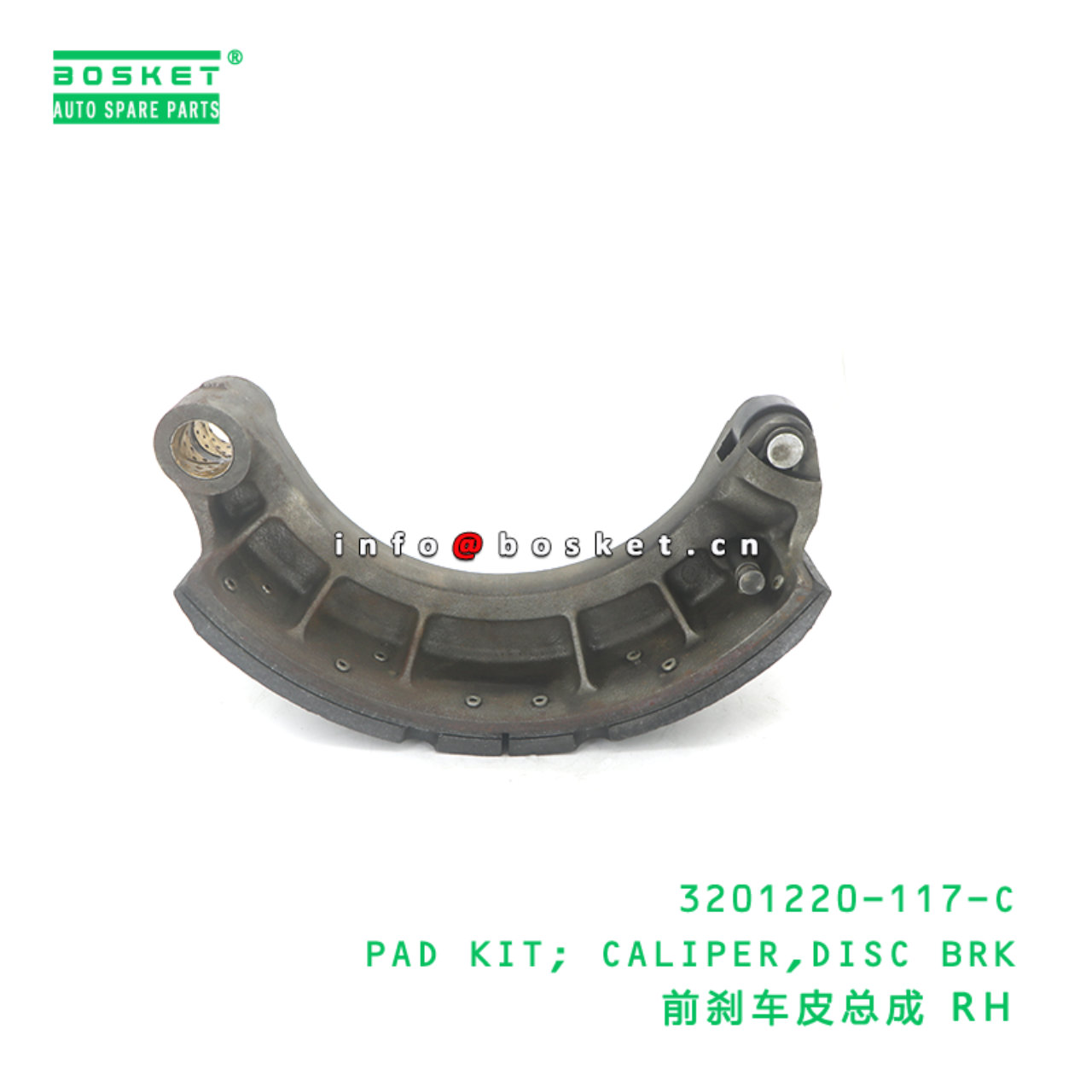 3201220-117-C PAD KIT; CALIPER,DISC BRK suitable for ISUZU FVR34 VC46 6UZ1 3201220-117-C