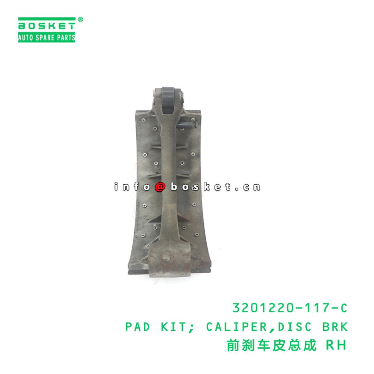 3201220-117-C PAD KIT; CALIPER,DISC BRK suitable for ISUZU FVR34 VC46 6UZ1 3201220-117-C