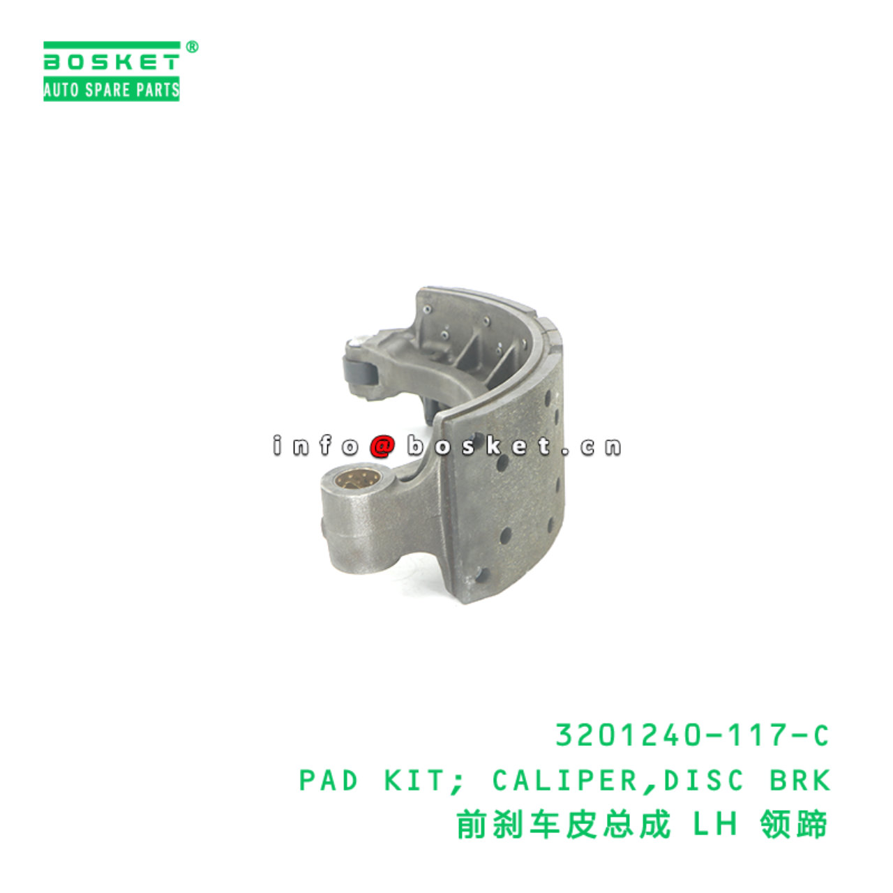 3201240-117-C PAD KIT; CALIPER,DISC BRK suitable for ISUZU FVR34 VC46 6UZ1 3201240-117-C