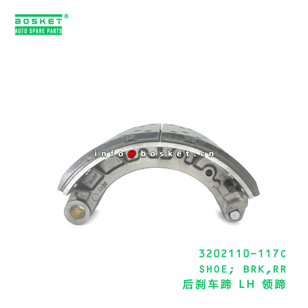 3202110-117C SHOE; BRK,RR suitable for ISUZU FVR33 VC46 6UZ1 3202110-117C