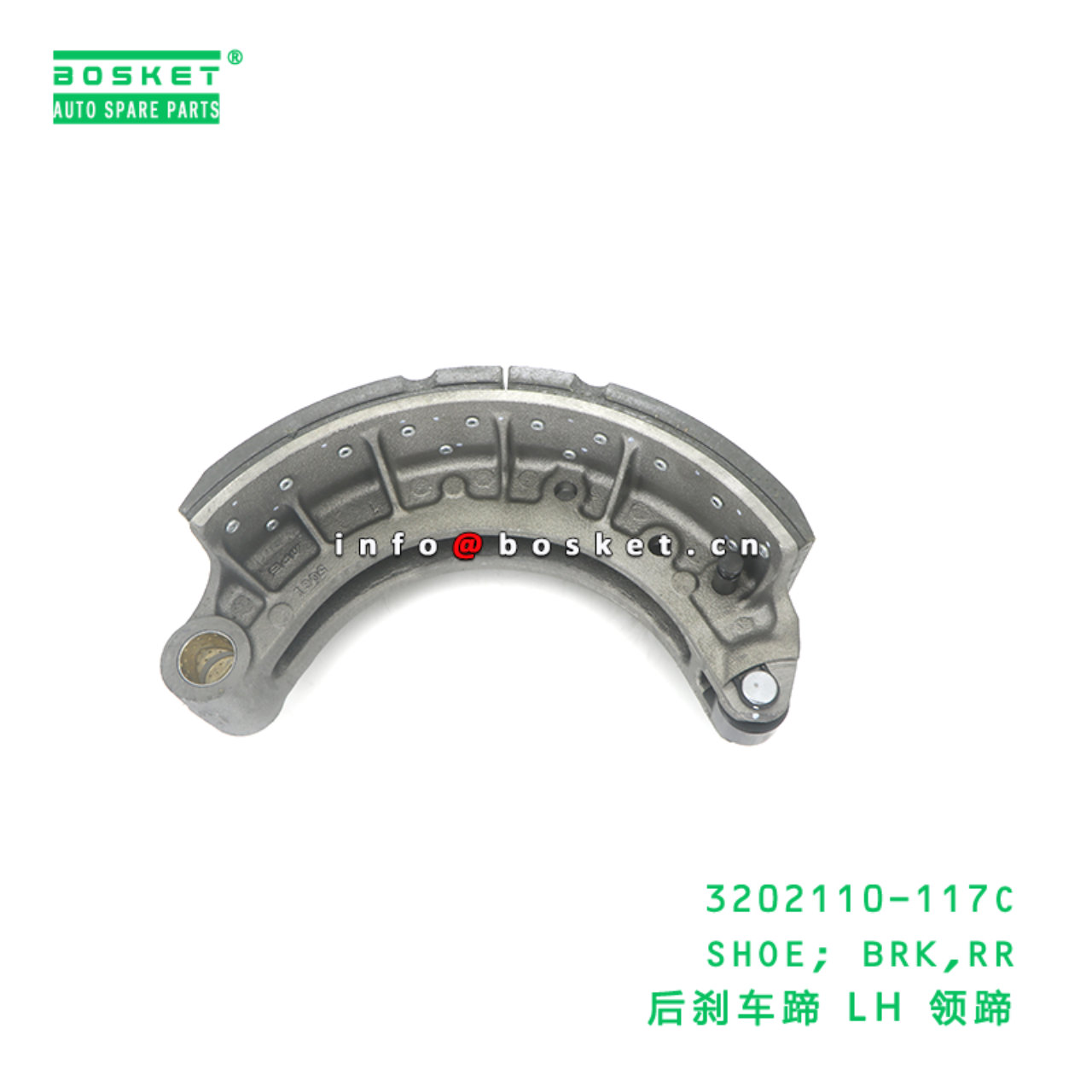 3202110-117C SHOE; BRK,RR suitable for ISUZU FVR33 VC46 6UZ1 3202110-117C