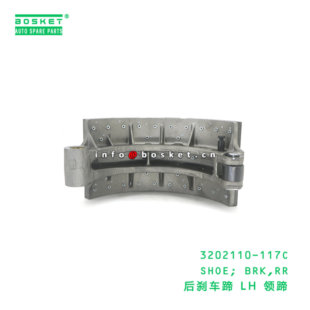 3202110-117C SHOE; BRK,RR suitable for ISUZU FVR33 VC46 6UZ1 3202110-117C