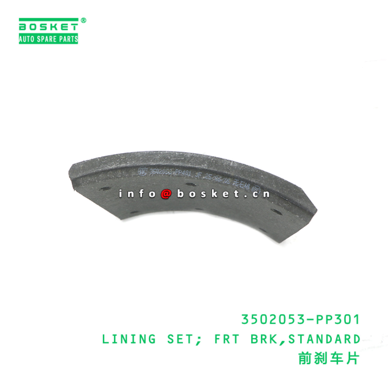 3502053-PP301 LINING SET; FRT BRK,STANDARD suitable for ISUZU 700P 4HK1 3502053-PP301