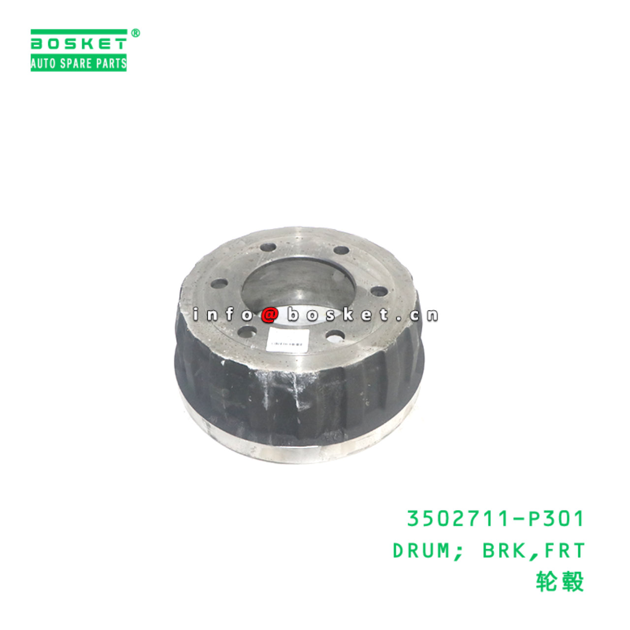 3502711-P301 DRUM; BRK,FRT suitable for ISUZU 3502...